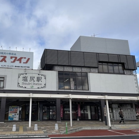 Limited Express Train Ticket Online Booking : Nagano to Shiojiri (Shinano)