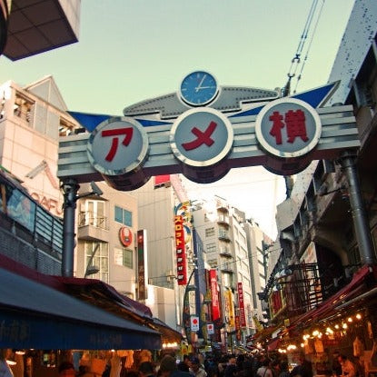 Shinkansen Ticket Online Booking : Sendai to Ueno