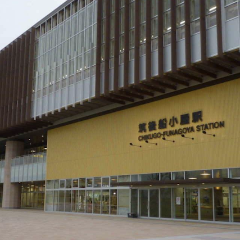 Shinkansen Ticket Online Booking: From Hakata to Chikugo-Funagoya