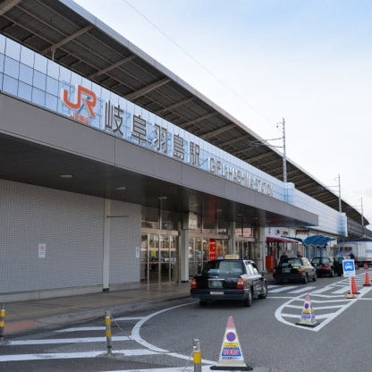 Shinkansen Ticket Online Booking : Shin-Fuji to Gifu-Hashima