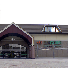 Shinkansen Ticket Online Booking: From Shin-Osaka to Mikawa-Anjo