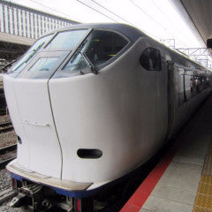 Haruka Airport Express ticket: From Tennoji to Kyoto