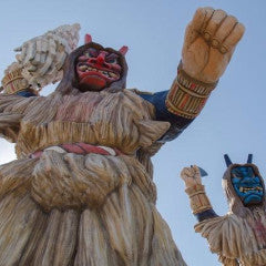 Shinkansen Ticket Online Booking : Shin-Hakodate-Hokuto to Akita