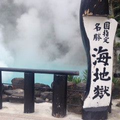 Limited Express Train Ticket Online Booking : Kokura to Beppu (Sonic)