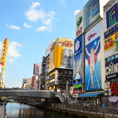 Shinkansen Ticket Online Booking : Toyohashi to Shin-Osaka