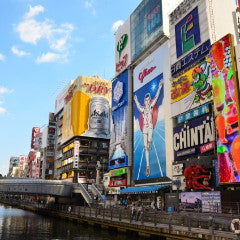 Shinkansen Ticket Online Booking: From Sendai to Shin-Osaka