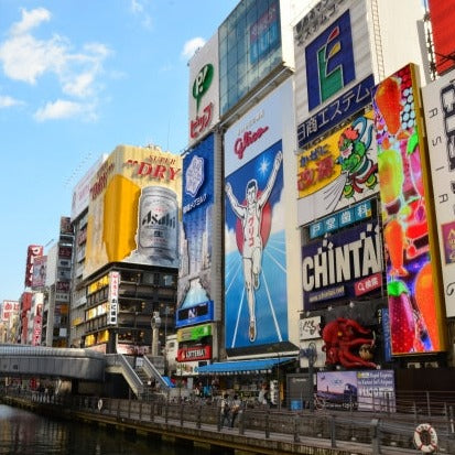 Shinkansen Ticket Online Booking : Nagano to Shin-Osaka