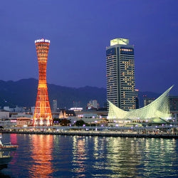 Shinkansen Ticket Online Booking : Odawara to Shin-Kobe