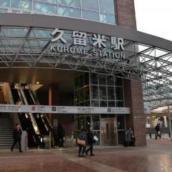 Shinkansen Ticket Online Booking : Hiroshima to Kurume