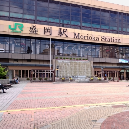 Shinkansen Ticket Online Booking : Iiyama to Morioka