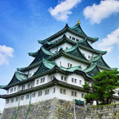 Shinkansen Ticket Online Booking: From Mihara to Nagoya