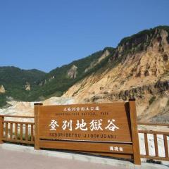 Train package: From Tokyo to Noboribetsu (Hokuto/Hayabusa)