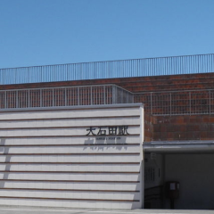 Shinkansen Ticket Online Booking: From Tokyo to Oishida