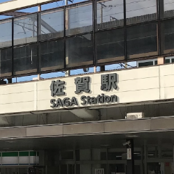 Train Package Online Booking : Shin-Kobe to Saga (Shinkansen + Midori)