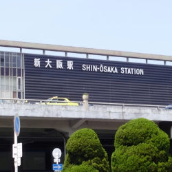 Shinkansen Ticket Online Booking : Kumamoto to Shin-Osaka