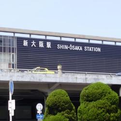 Train Package Online Booking : Takamatsu to Shin-Osaka (Marine Liner/Shinkansen)