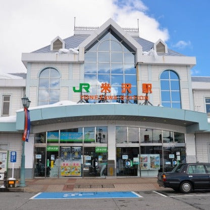 Shinkansen Ticket Online Booking : Hachinohe to Yonezawa