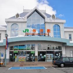 Shinkansen Ticket Online Booking : Tokyo to Yonezawa